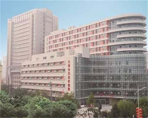 正规重庆代妈 重庆市中医院生殖科试管婴儿移植成功率高吗？ ‘32周双顶径看